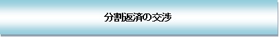 画像４